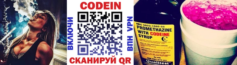 купить наркотик  Каргат  гидра онион  Codein напиток Lean (лин) 
