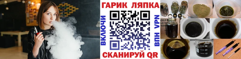 ГАШ хэш Каргат