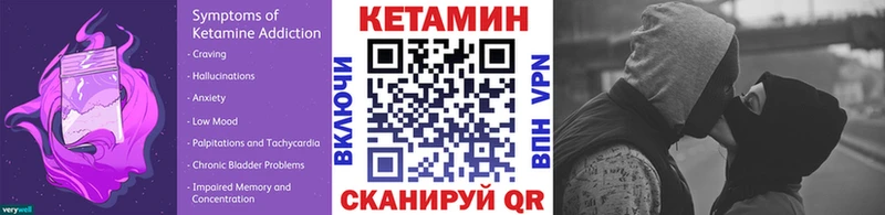 маркетплейс как зайти Каргат Кетамин VHQ купить