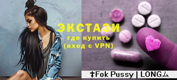 первитин Заволжск