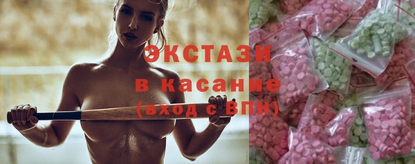 амф Заволжье