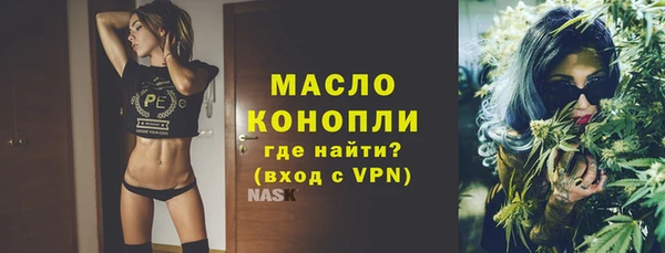 первитин Заволжск