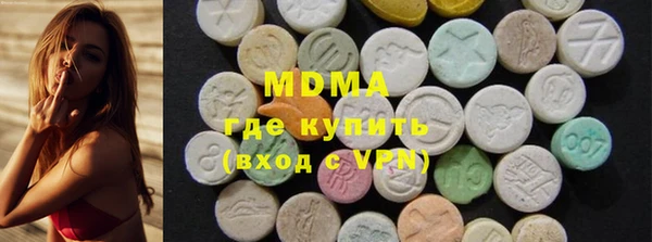 первитин Заволжск