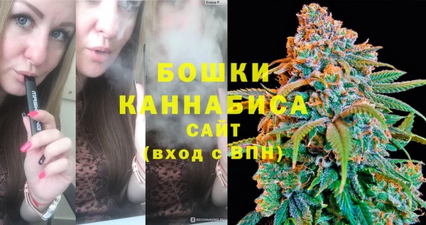первитин Заволжск