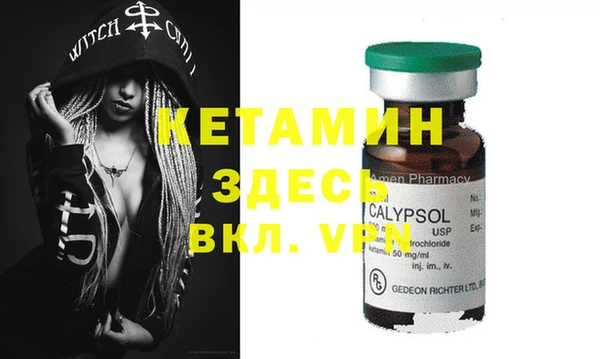 ПСИЛОЦИБИНОВЫЕ ГРИБЫ Заводоуковск