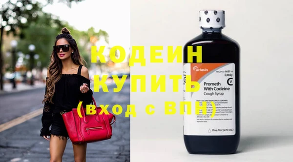 гашиш Ветлуга