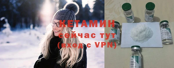 первитин Заволжск