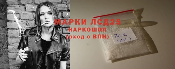 амф Заволжье