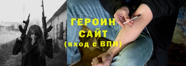амф Заволжье