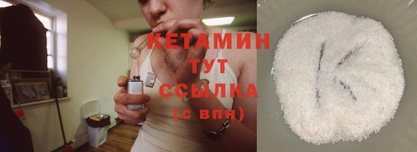 первитин Заволжск