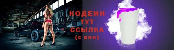 первитин Заволжск