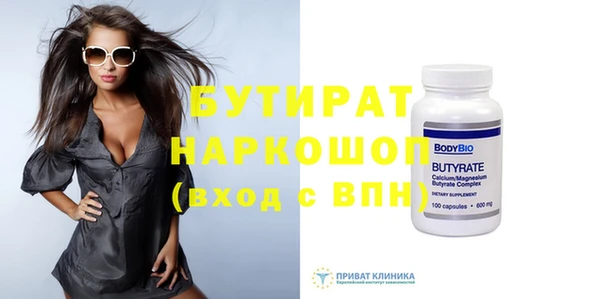 ПСИЛОЦИБИНОВЫЕ ГРИБЫ Заводоуковск