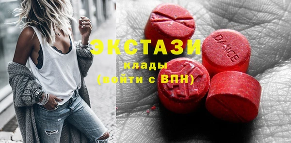 ПСИЛОЦИБИНОВЫЕ ГРИБЫ Заводоуковск