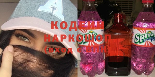 амф Заволжье