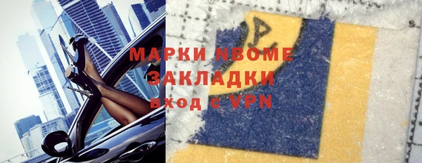 первитин Заволжск
