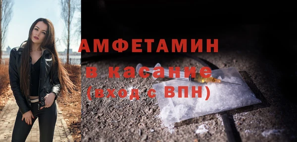 амф Заволжье