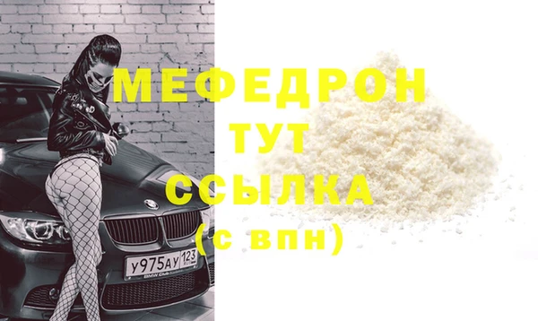 ПСИЛОЦИБИНОВЫЕ ГРИБЫ Заводоуковск