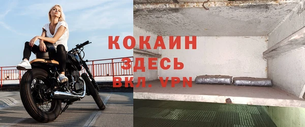 первитин Заволжск