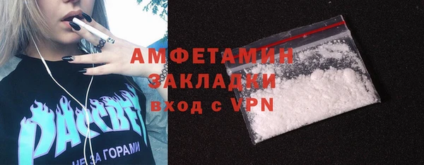 первитин Заволжск