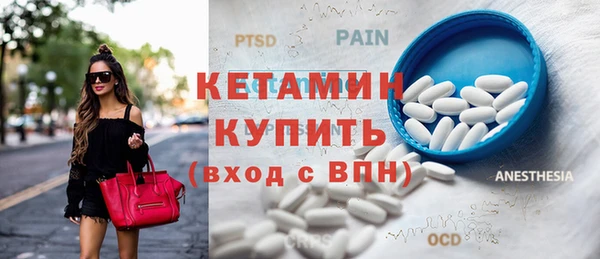первитин Заволжск