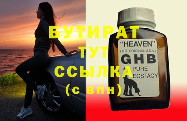 амф Заволжье