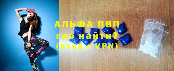 первитин Заволжск