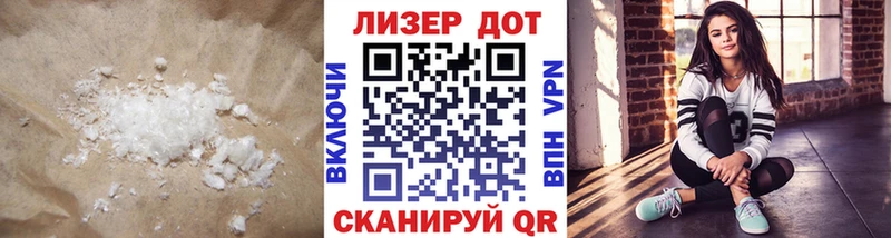 LSD-25 экстази ecstasy  Каргат 