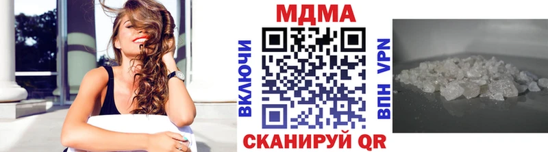 МДМА молли  Каргат 