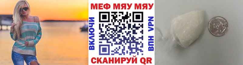это клад  Каргат  Меф кристаллы  что такое   mega ССЫЛКА 